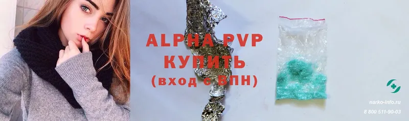 наркошоп  Ноябрьск  omg зеркало  Alfa_PVP СК КРИС 