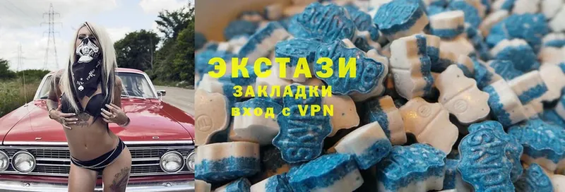 Ecstasy 99%  что такое наркотик  Ноябрьск 