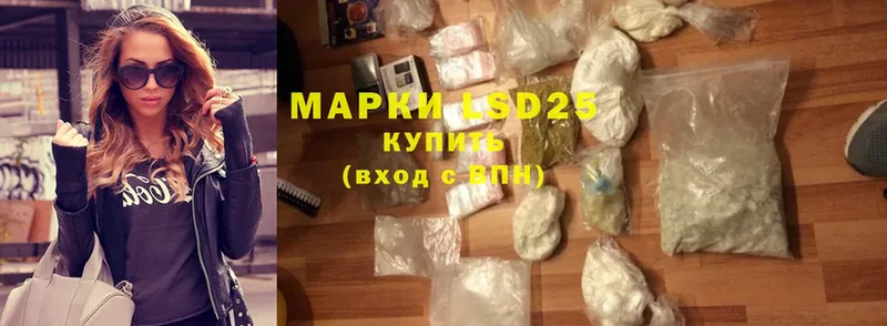 сайты даркнета как зайти  Ноябрьск  Лсд 25 экстази ecstasy  купить закладку 